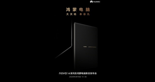 huawei-17473238755681124996009 Huawei 'nhá hàng' PC gập độc lạ đầu tiên của hãng - Ảnh 1.